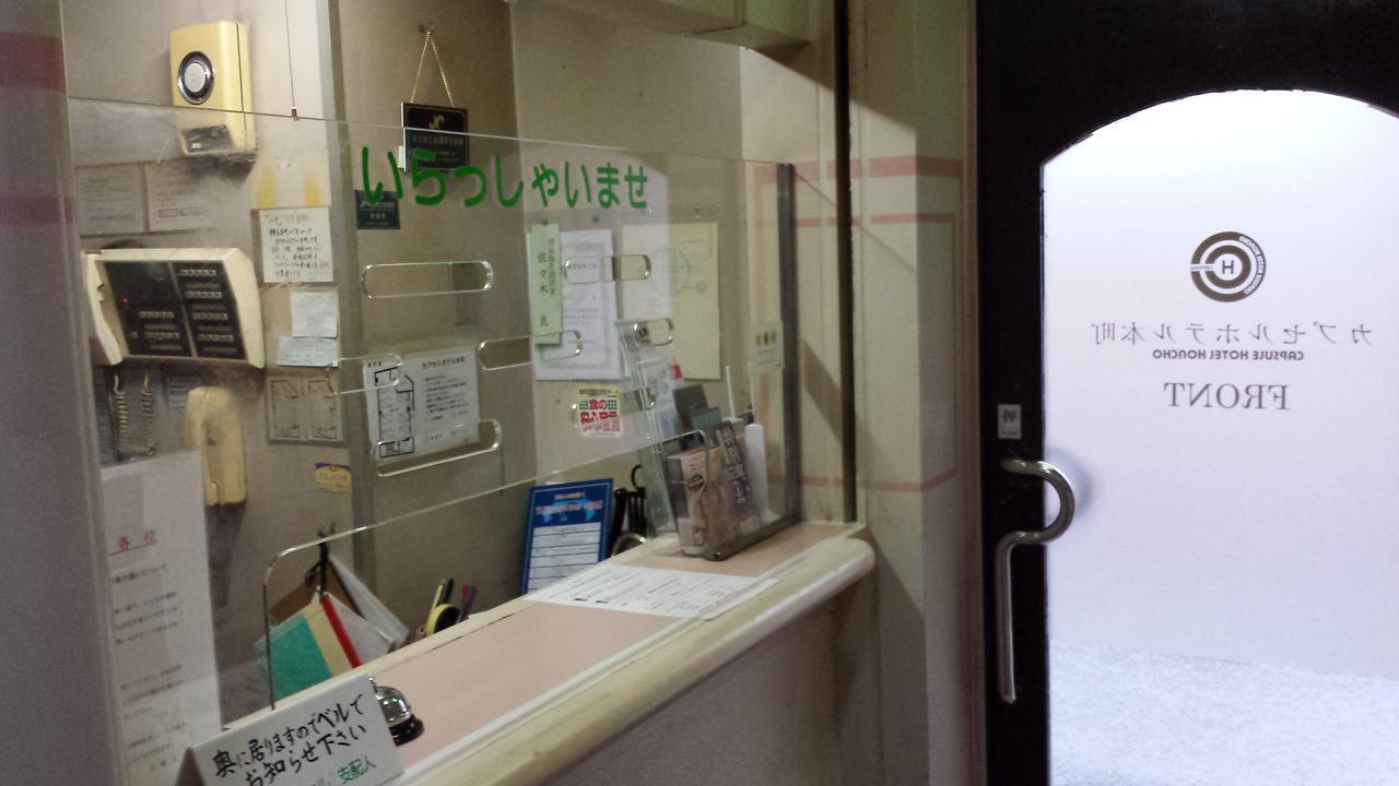 Capsule Hotel Honcho Sendai Eksteriør bilde