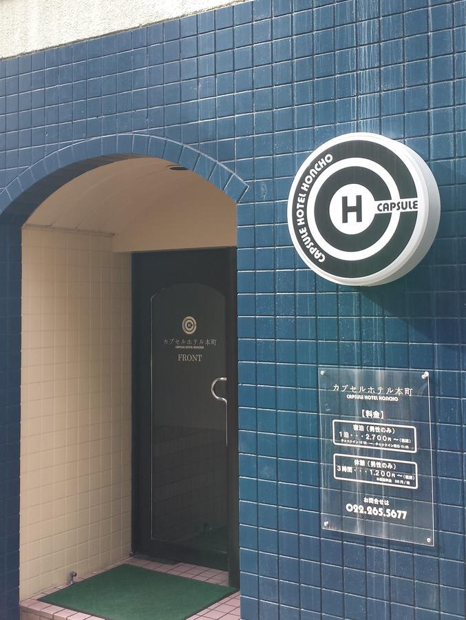 Capsule Hotel Honcho Sendai Eksteriør bilde